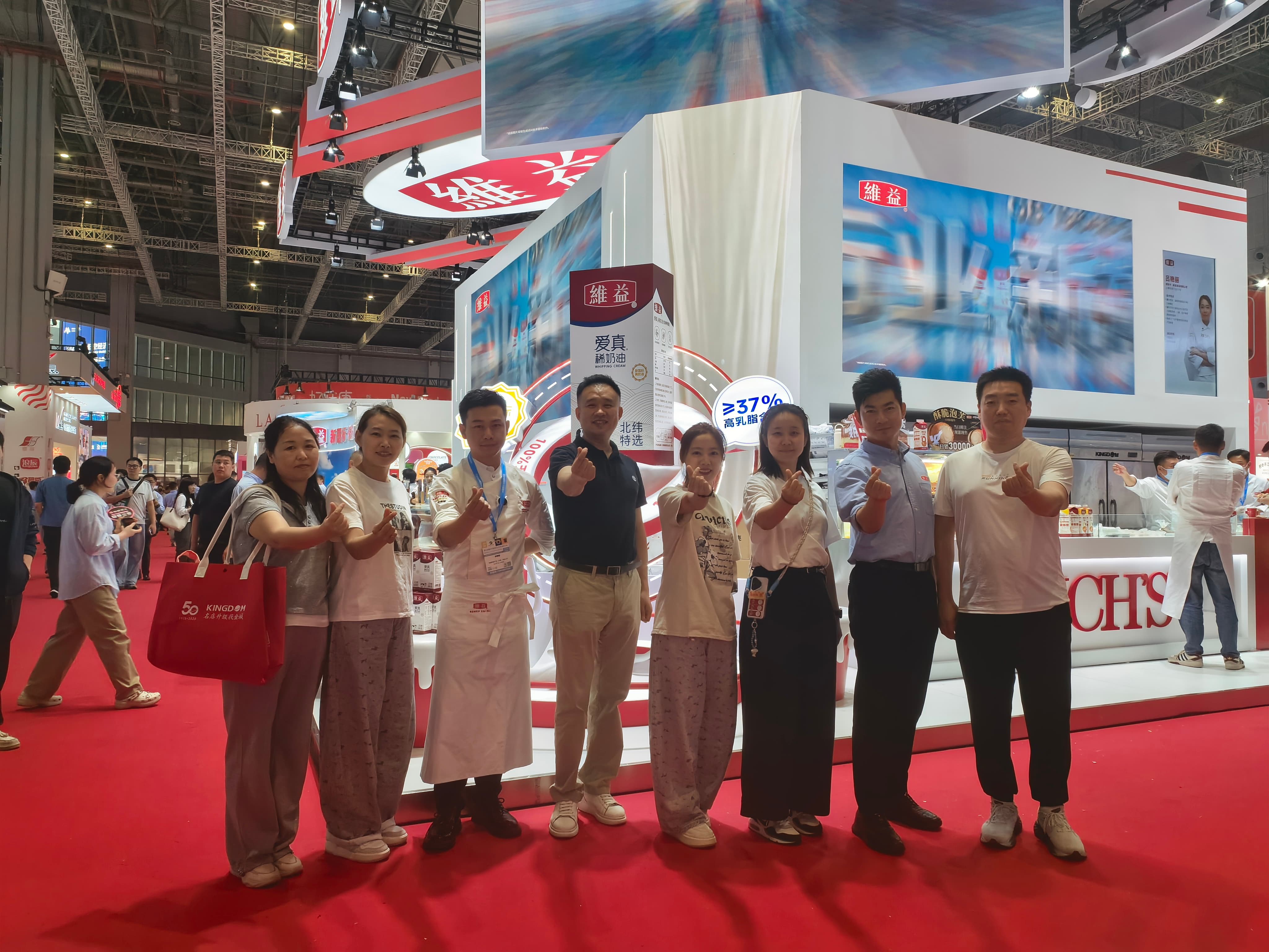 红炉食品参加2024中国食品博览会 - 图片3