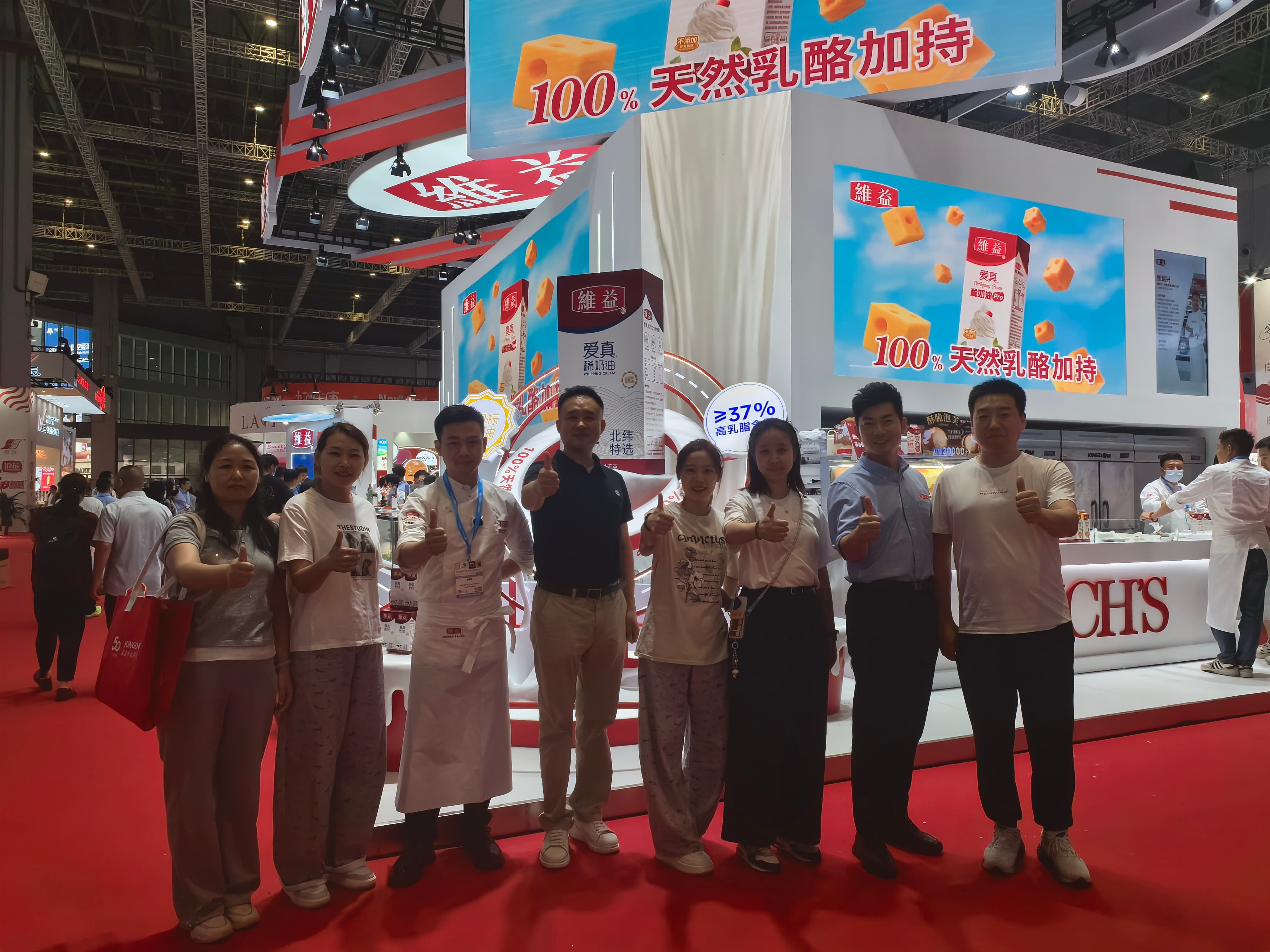 红炉食品第三家旗舰店开业 - 图片6